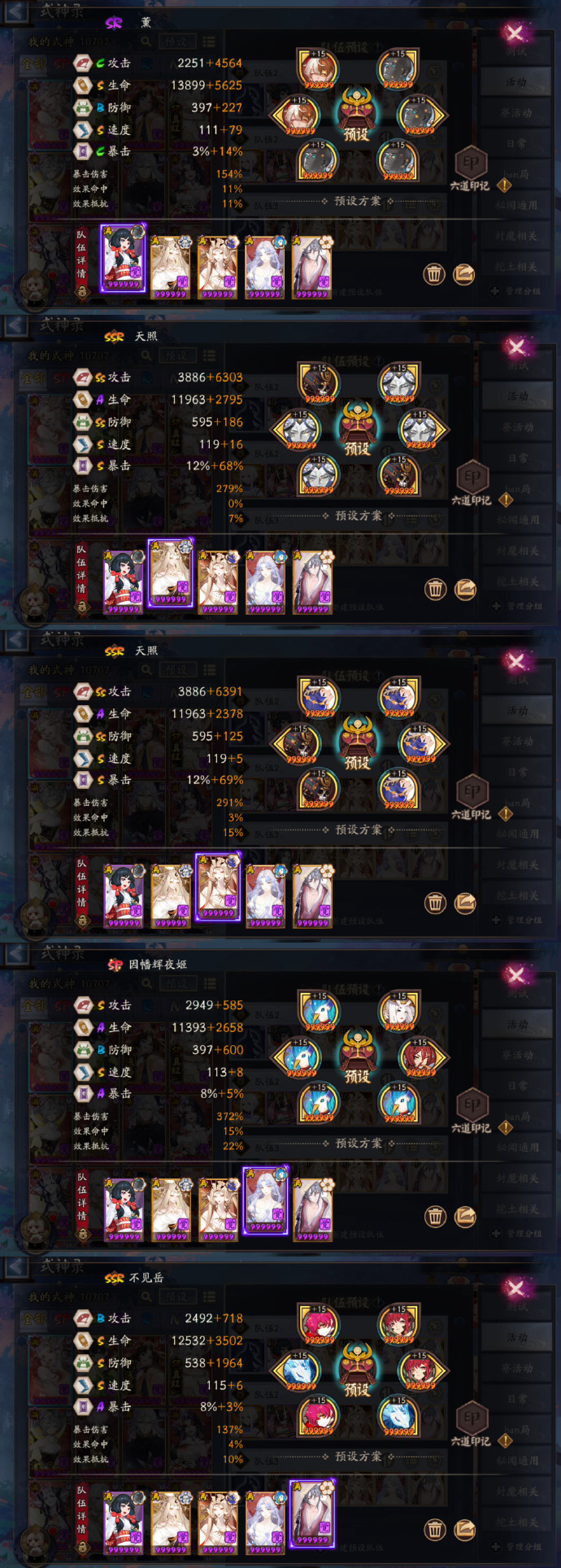 1704331892273.jpg