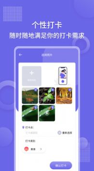 足迹地图相机app最新版图片1