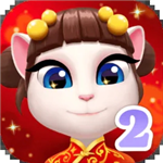 我的安吉拉2免费金币钻石版2024安卓版