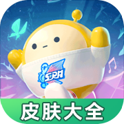 蛋仔派对更新版2024下载安卓