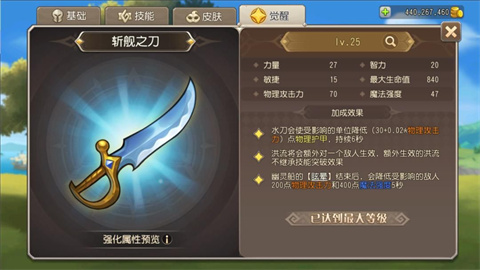 1704250810724.png