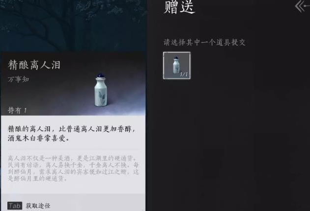 1704189581245.png