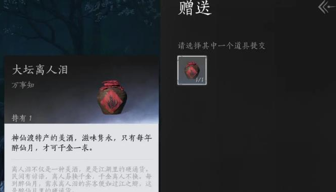 1704189581828.png