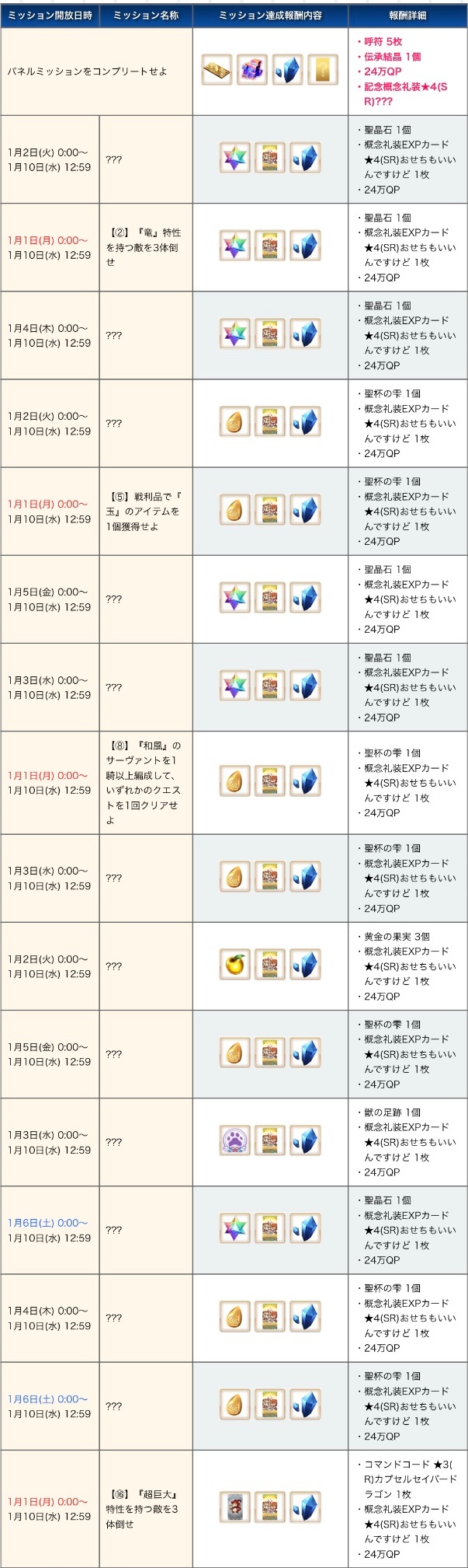 1704189358153.jpg