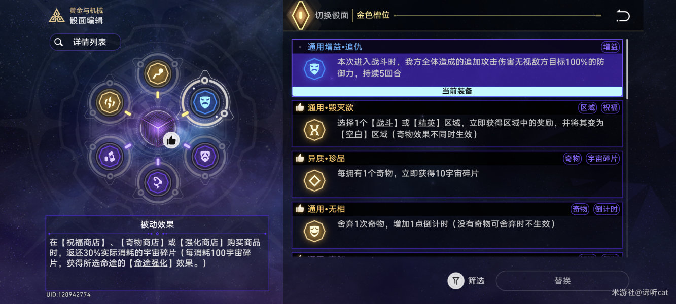 1704247537642.png
