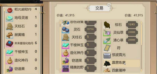 1704188023788.png