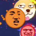 表情吞噬大作战安卓版2024版下载