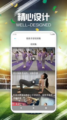 云知意运动健身app手机版