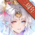 三国志幻想2024下载安卓版