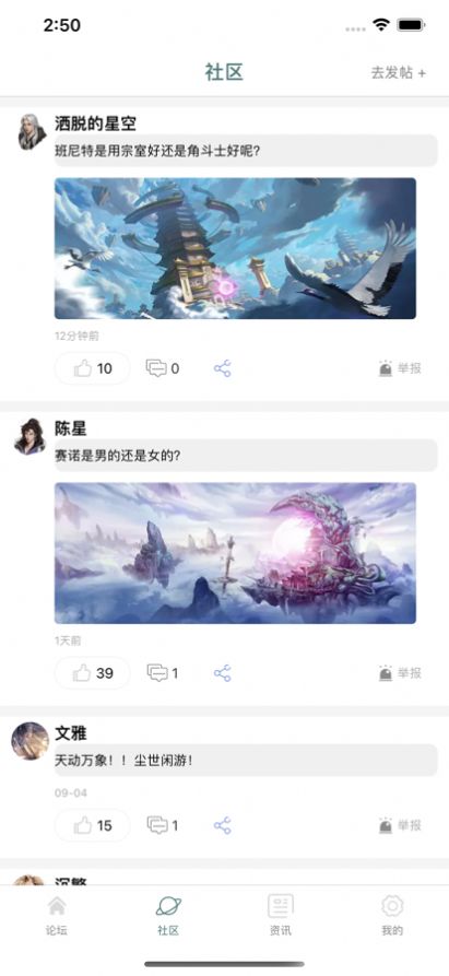 如霜游戏盒app安卓版