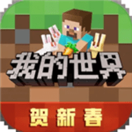 我的世界修改器无限钻石2024版本下载