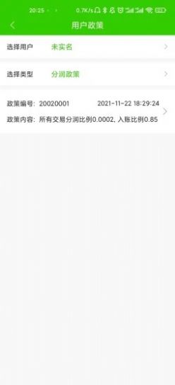 客多云办公app官方版图片1