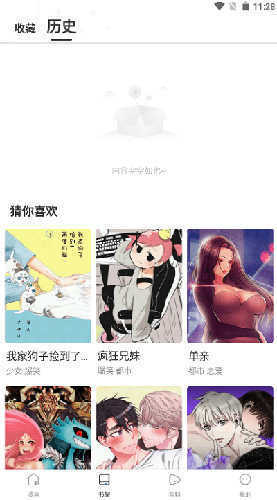 漫蛙防走失网页最新