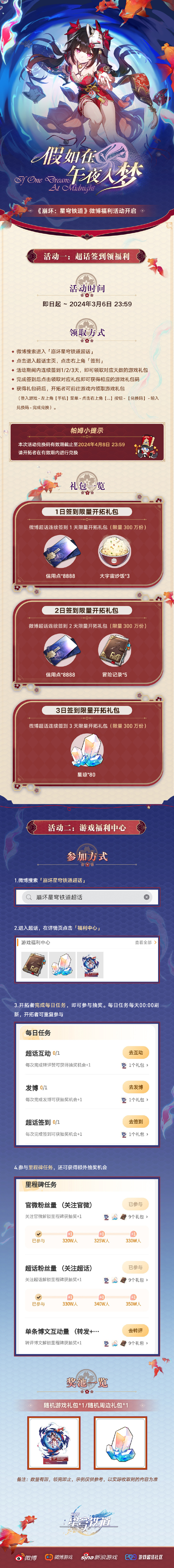 1709263234525.jpg