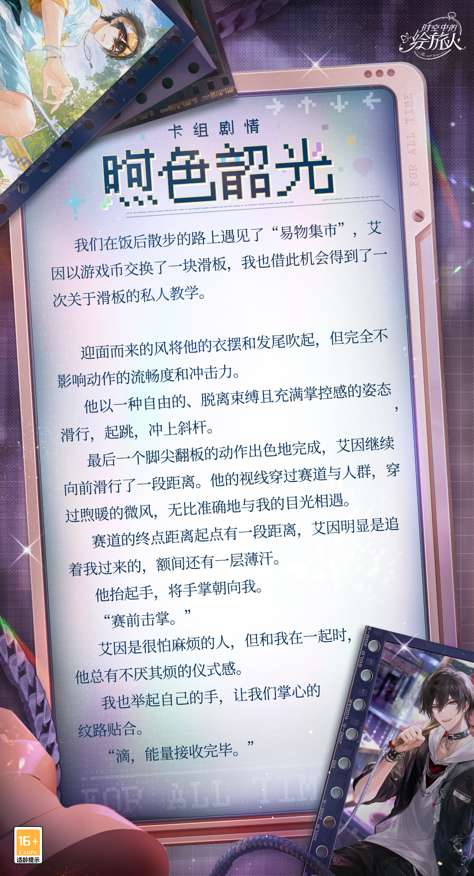 1709270506267.jpg