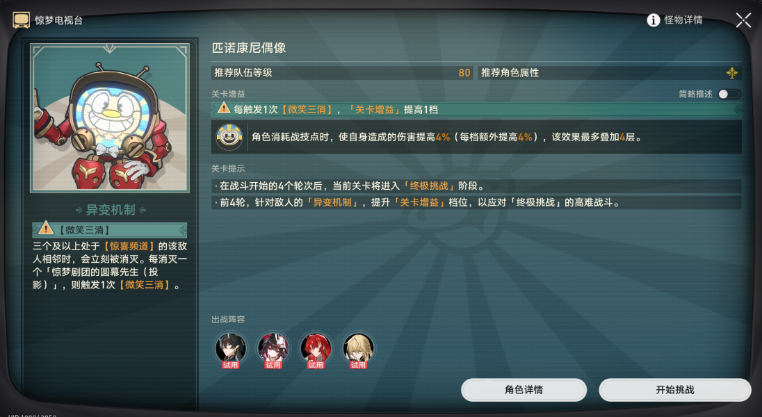 1709261507491.png