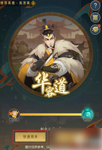 1709257933933.png