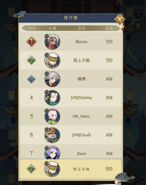 1709257858537.png