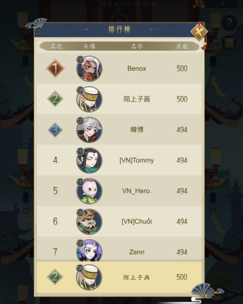 1709257774174.png