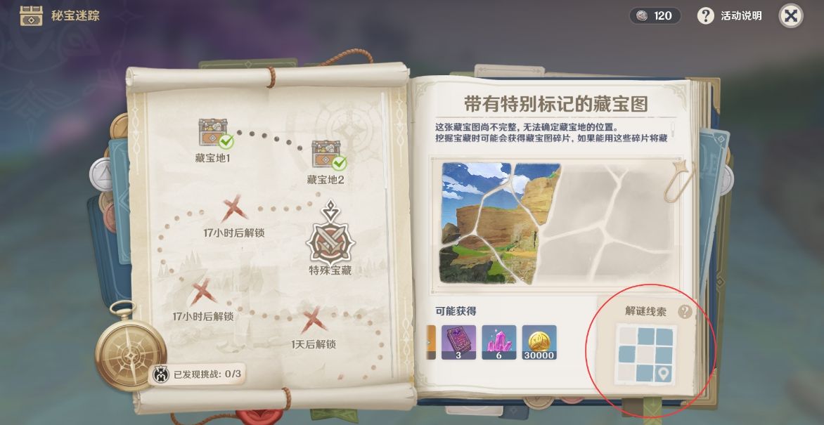 1709256508690.jpg