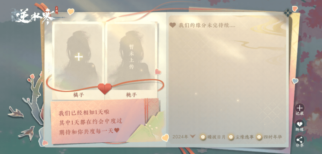 1710123938898.png