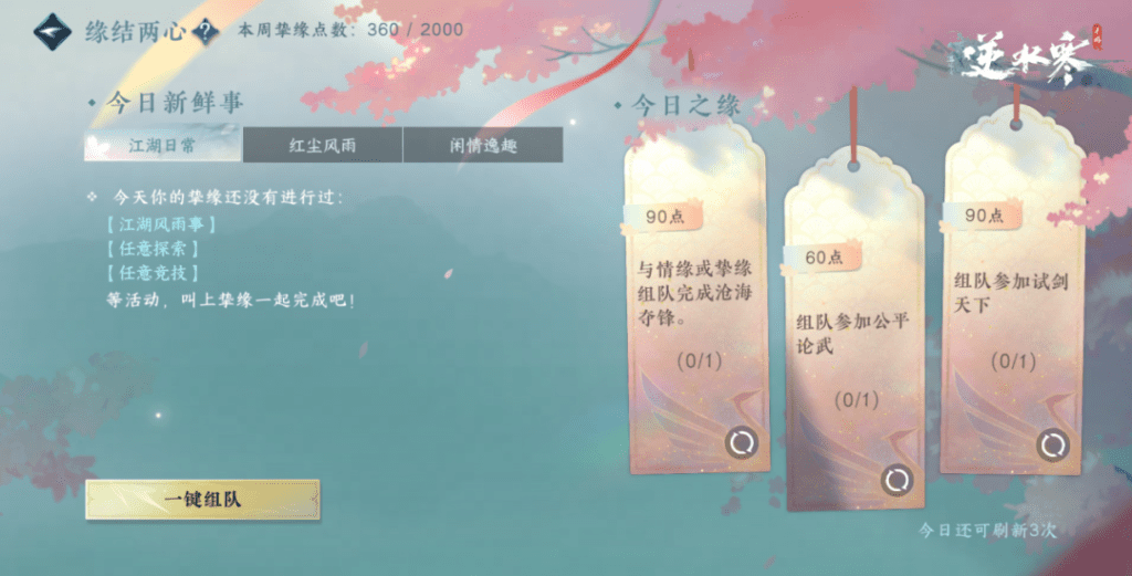1710123938738.png