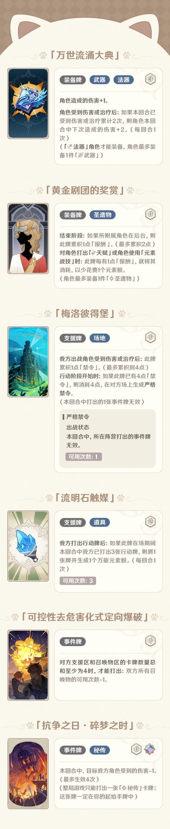 1710123725465.jpg
