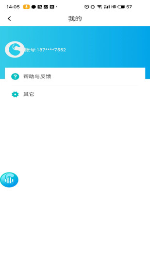 知闲AI助手app最新版图片1