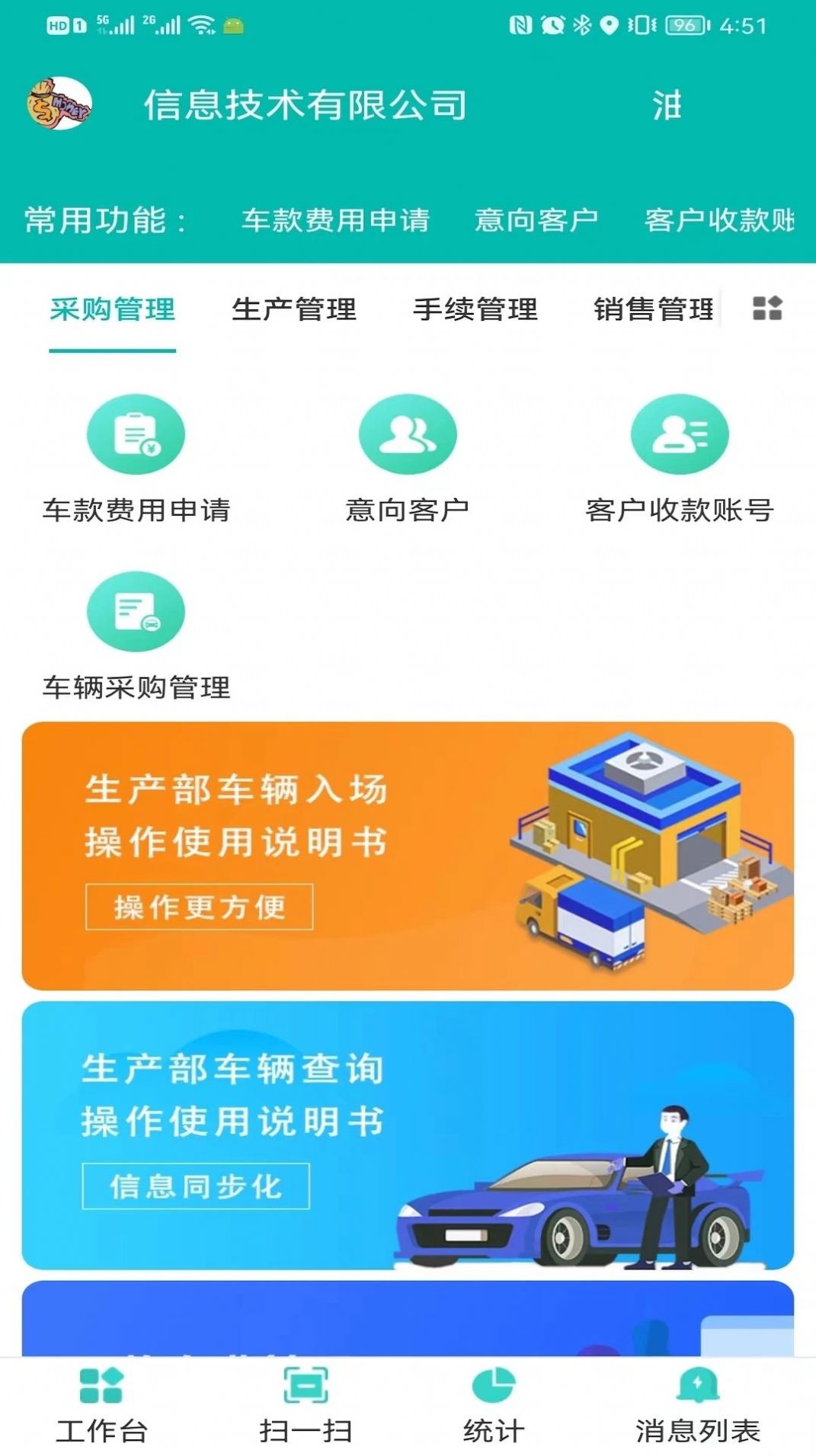 攒碳星球APP安卓版