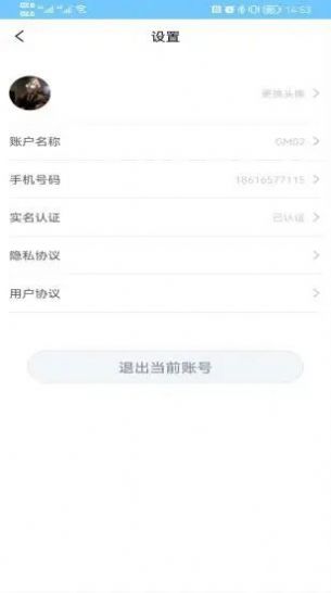 享看生活电商APP官方版图片1