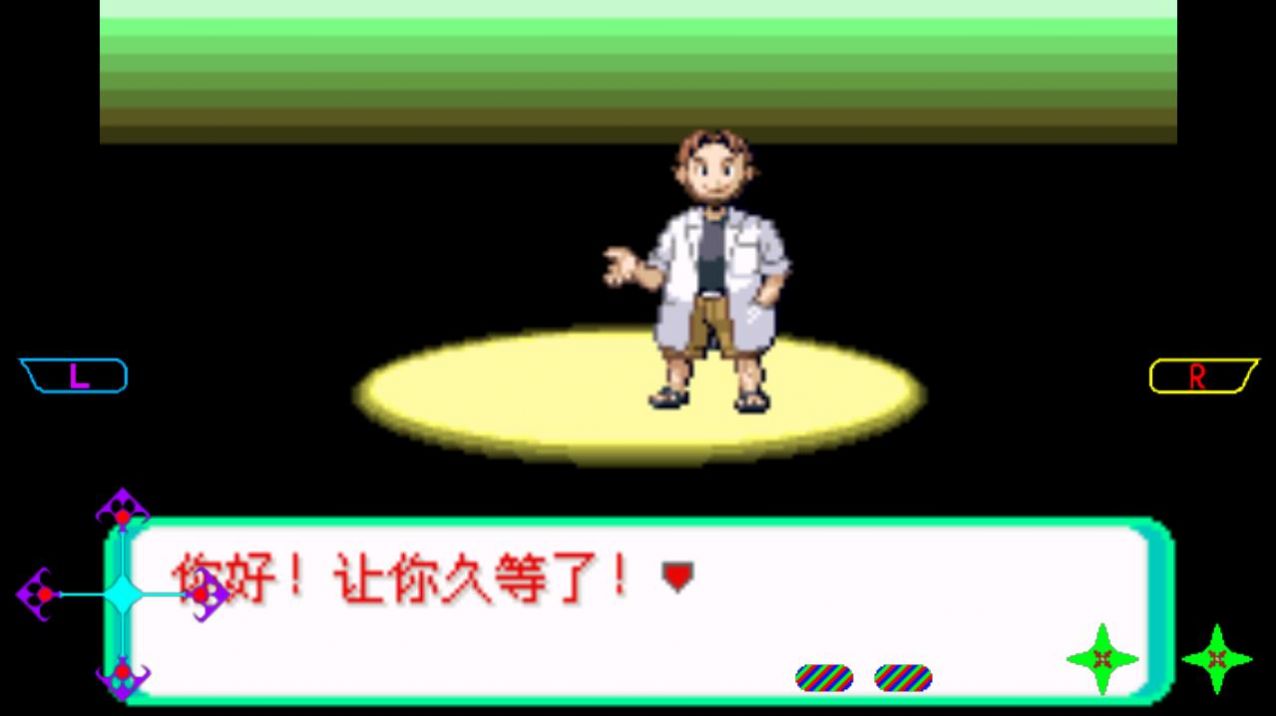 口袋妖怪超越幻梦安卓2024最新版