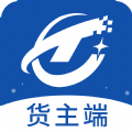 通畅达货主端app手机版