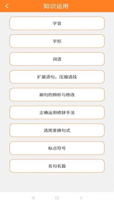 华乐思高中版教育软件app官方版