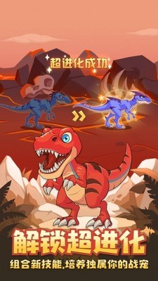 猎龙消消大作战正版游戏