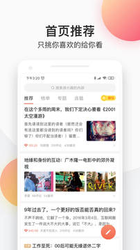 简书app旧版