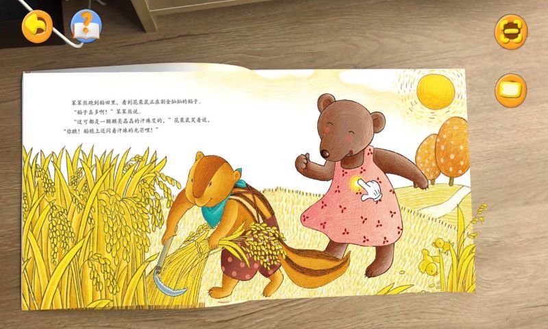 AR全民阅读app官方版图片1