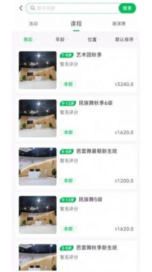 宁成长儿童教育app最新版