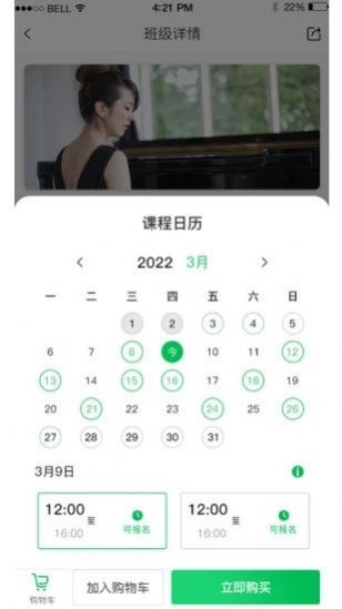 宁成长儿童教育app最新版