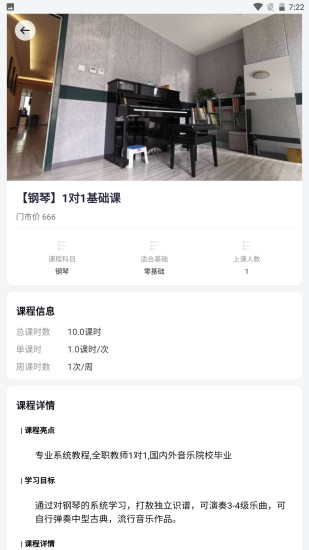 无忧天地学习教育app官方版