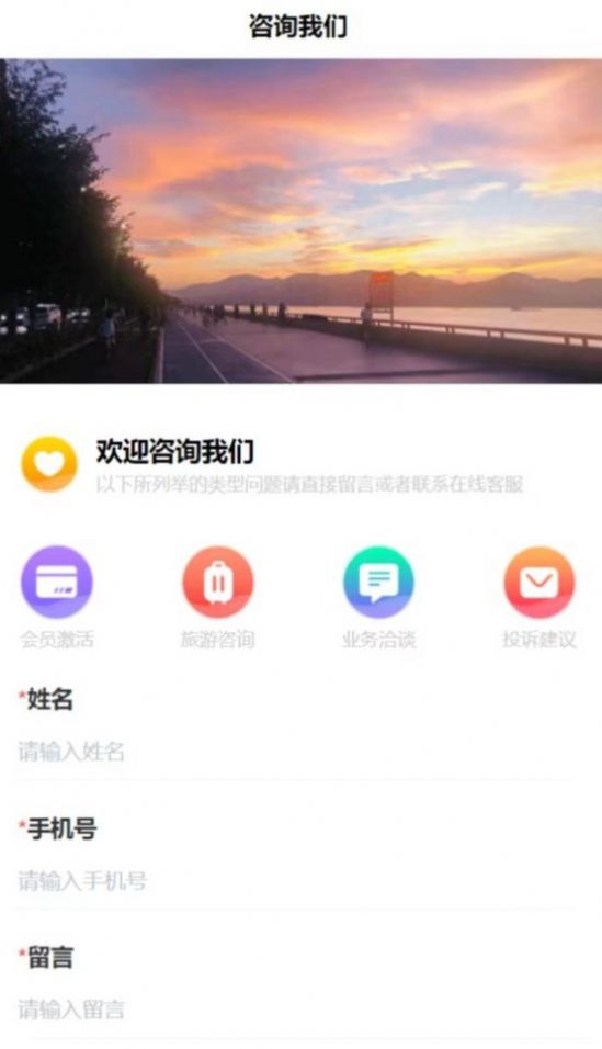 掌游攻略APP最新版