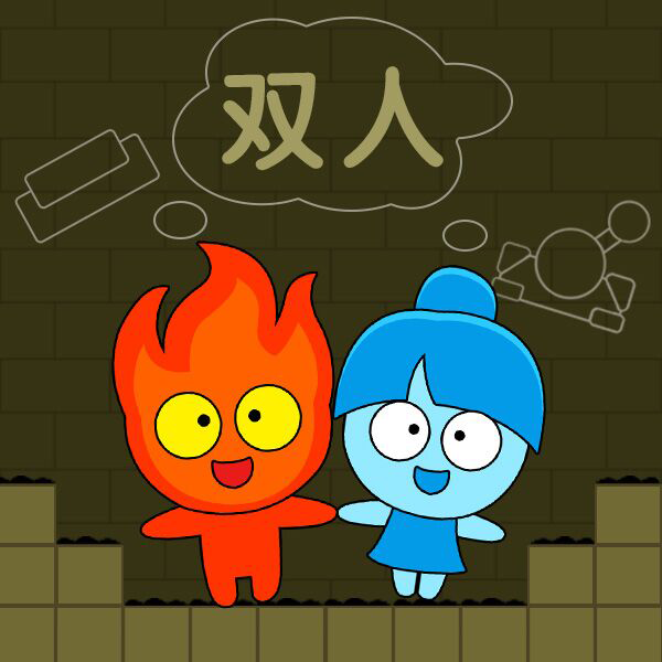冰火人冒险岛app下载最新版