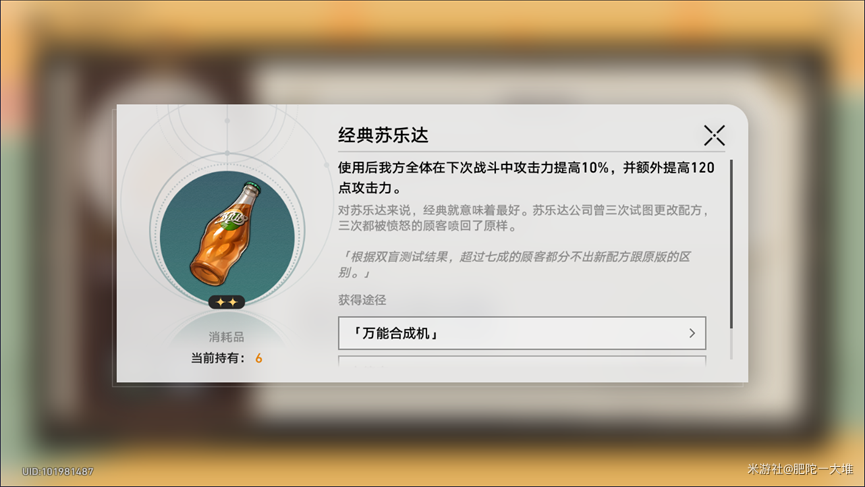 1710121230656.png