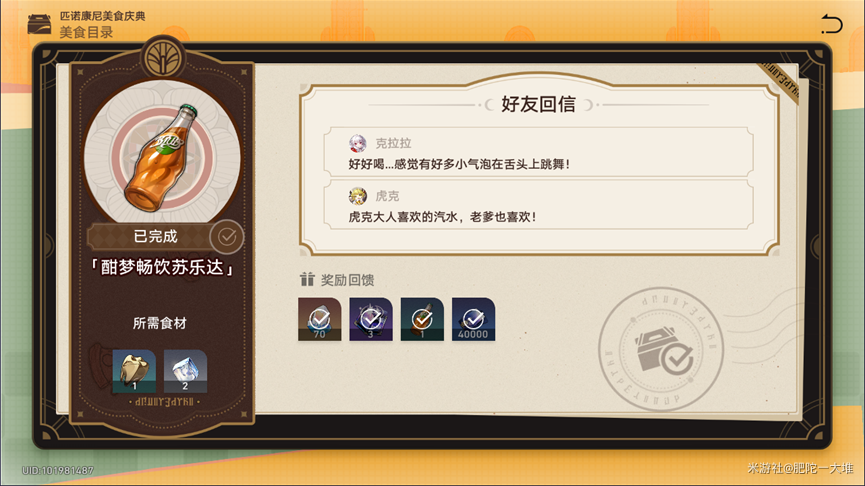 1710121231901.png