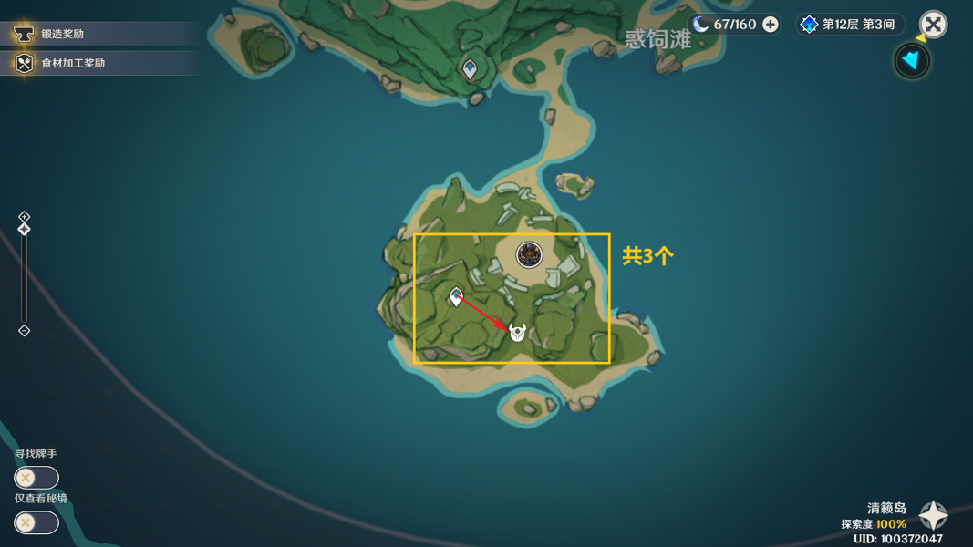 1710120862933.png