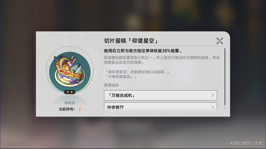 1710121383917.png
