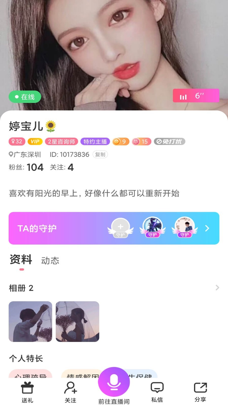 风芒app下载官方版