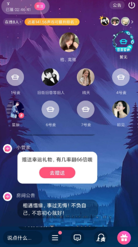 风芒app下载官方版