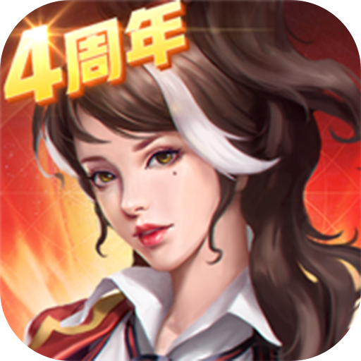 末日血战正版最新版app下载安装