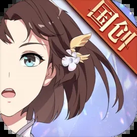 三国志幻想大陆安卓版下载安装