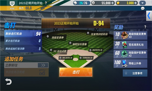20230301102429301.png